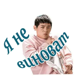 Пока ты спишь sticker 7