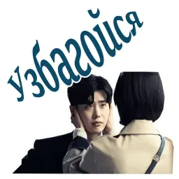 Пока ты спишь sticker 10