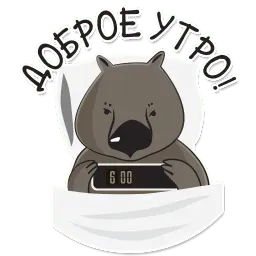 Вомбат в кино sticker 2