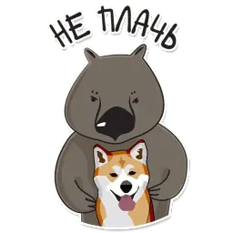 Вомбат в кино sticker 11