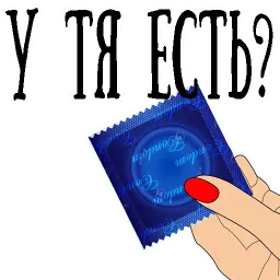 Женские Эмоции @TuristasTV sticker 11
