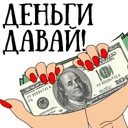 Женские Эмоции @TuristasTV sticker 3