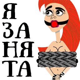 Женские Эмоции @TuristasTV sticker 5