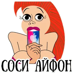 Женские Эмоции @TuristasTV sticker 6