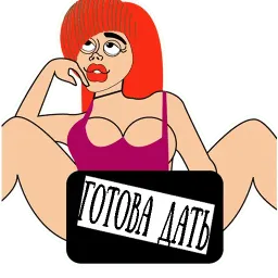 Женские Эмоции @TuristasTV sticker 7