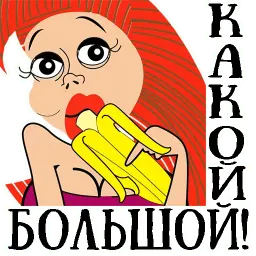 Женские Эмоции @TuristasTV sticker 10