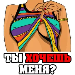 Женские мысли... Telegram sticker pack