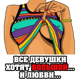 Женские мысли... sticker 2