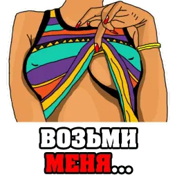 Женские мысли... sticker 11