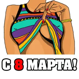 Женские мысли... sticker 12