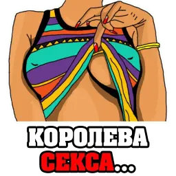 Женские мысли... sticker 3