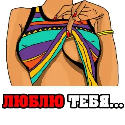 Женские мысли... sticker 4