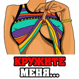 Женские мысли... sticker 5