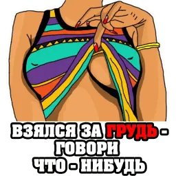 Женские мысли... sticker 8