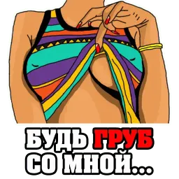 Женские мысли... sticker 10