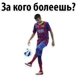 ⚽ ЧМ 2018 sticker 4