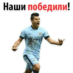 ⚽ ЧМ 2018 sticker 5