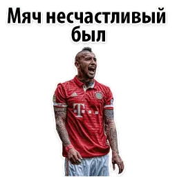 ⚽ ЧМ 2018 sticker 7