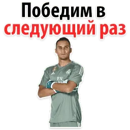 ⚽ ЧМ 2018 sticker 8