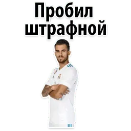 ⚽ ЧМ 2018 sticker 9