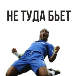 ⚽ Чемпионат Мира по Футболу sticker 2