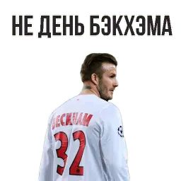 ⚽ Чемпионат Мира по Футболу sticker 11
