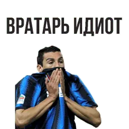 ⚽ Чемпионат Мира по Футболу sticker 3