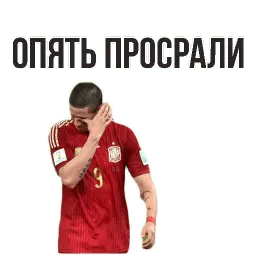 ⚽ Чемпионат Мира по Футболу sticker 4