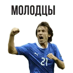 ⚽ Чемпионат Мира по Футболу sticker 7