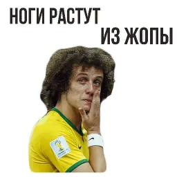⚽ Чемпионат Мира по Футболу sticker 8