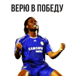 ⚽ Чемпионат Мира по Футболу sticker 9