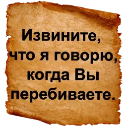 Хамские фразы sticker 5