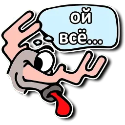 Олень Деда Мороза Telegram sticker pack