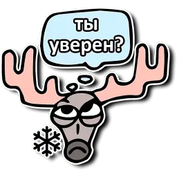 Олень Деда Мороза sticker 2