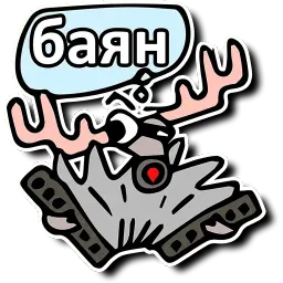 Олень Деда Мороза sticker 12