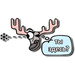 Олень Деда Мороза sticker 8