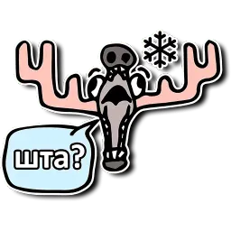 Олень Деда Мороза sticker 9