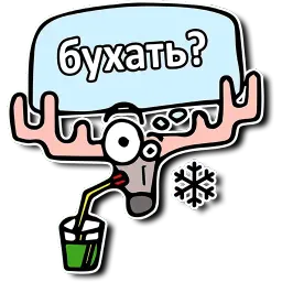 Олень Деда Мороза sticker 10