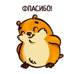 Хома Telegram sticker pack