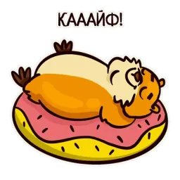 Хома sticker 7