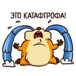 Хома sticker 8