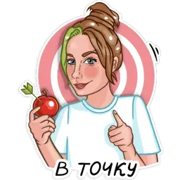 Мамочка sticker 11