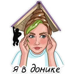 Мамочка sticker 5