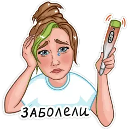 Мамочка sticker 6
