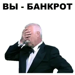 Якубович sticker 5