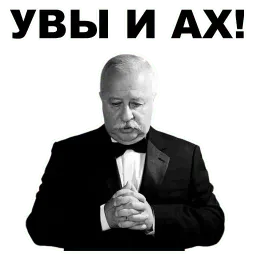 Якубович sticker 8