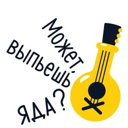 Yandex.Music sticker 10