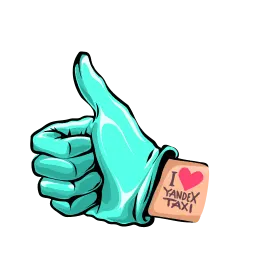 Самоизоляция, пока! Telegram sticker pack
