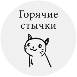 BesishCat sticker 11