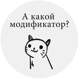 BesishCat sticker 7
